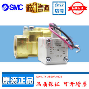 SMC原装电磁阀 VXD260NA/VXD252LA/VXD232BH/VXD2B0HA/VXD232BGXB