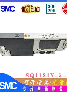 SMC电磁阀SQ1341-5LO-C4/SQ1341N/Y-5L/5LO1/5LB/5LB1/5LD-C4/C6