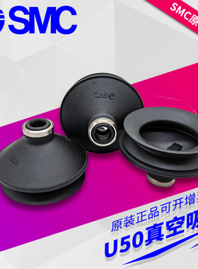 SMC全新原装正品机械手真空吸盘双层风琴型黑色ZP50BN现货出售