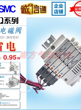 SMC原装5通电磁阀 SQ1141-5LB-C4/SQ1141-5L-C6/SQ1141-5LO-L4/L6
