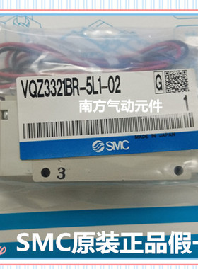 SMC原装电磁阀VQZ3321R-5L1-02/VQZ3321B-5L1-02/VQZ342BR-5L1-02