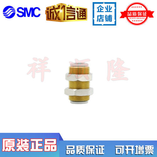 SMC全新原装快换管接头KQ2E06-00A/KQ2E08-00/KQ2E06-00 特价出售