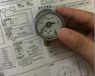1Mpa有现货 SMC压力表GA36 一分接头0 01.侧面螺纹接头