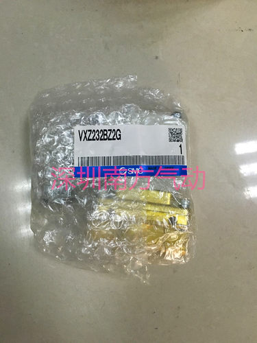 SMC全新原装电磁阀VXZ232BZ2G代替老款VXZ2230-03-4DZ订货220V