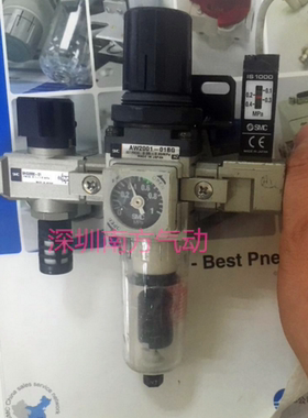 SMC 三联件VHS2000-01/AW2001-01BG/IS1000 大量现货