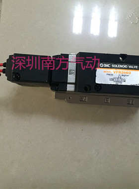 SMC 原装正品5通电磁阀 VFR3140-5G-03  带座子现货特价