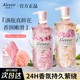 蔻斯汀樱花沐浴露720g花瓣香氛持久留香水润沐浴乳液大瓶官方正品