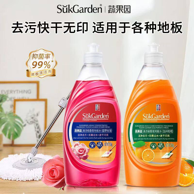 蔬果园地板清洁剂瓷砖木地板大理石家用强效去污抑菌留香拖地神器