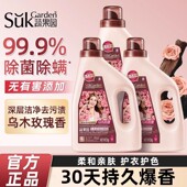 蔬果园乌木玫瑰香水洗衣液除菌除螨持久留香氛深层去污家用装 正品