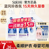 蔬果园蓝风铃香水洗衣液家用除菌去污女男士 持久留香整箱官方正品