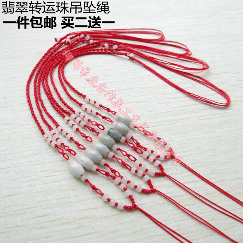精编细线翡翠玉转运珠项链绳金银