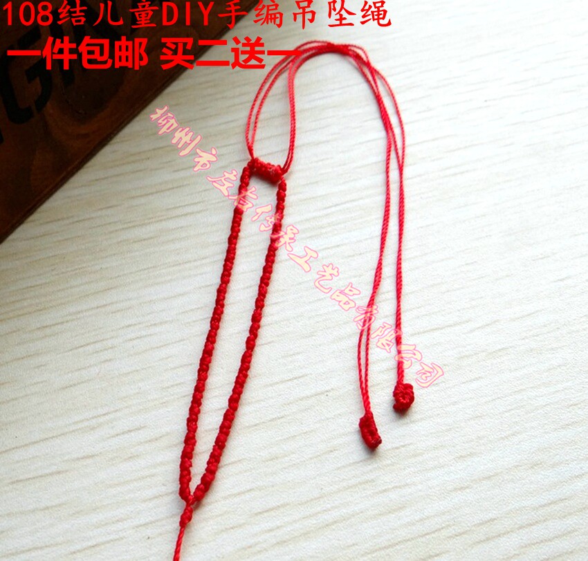 手工编织小孩坠子件包邮吊绳