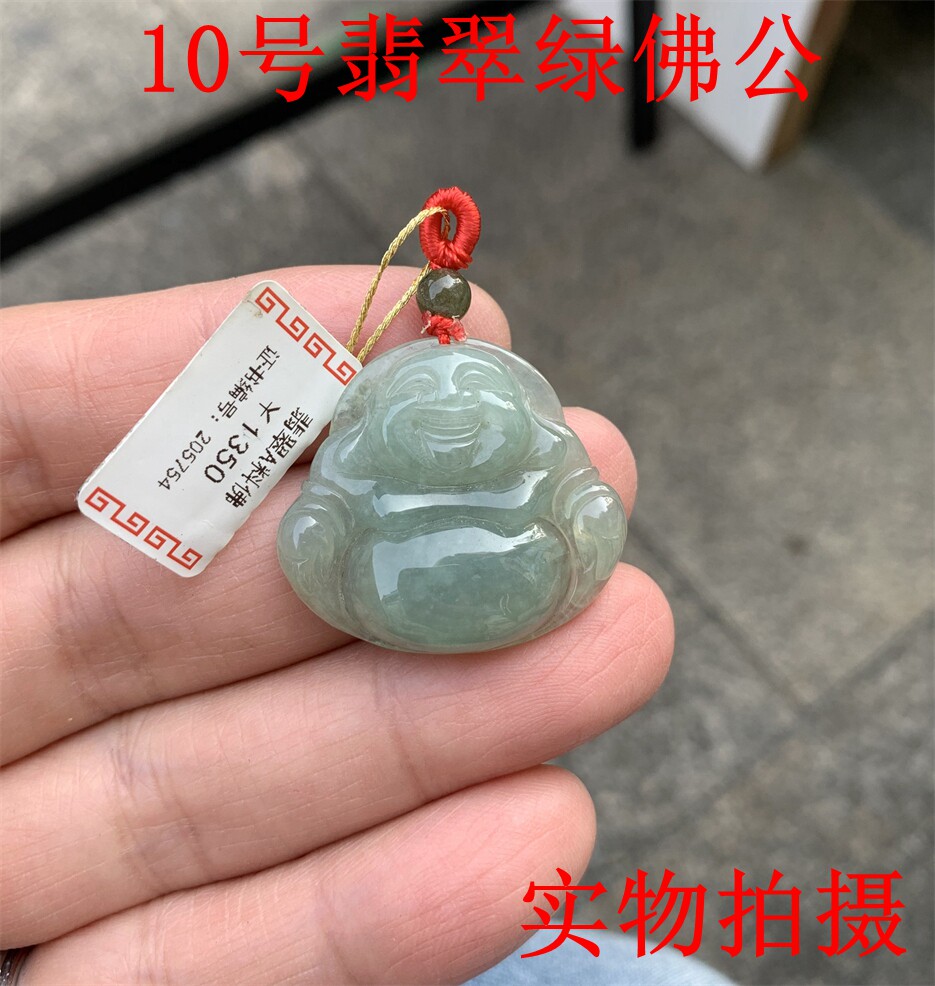 天然油青满花翡翠玉佛,女戴玉佛器红绳玉坠,佛公精雕佛