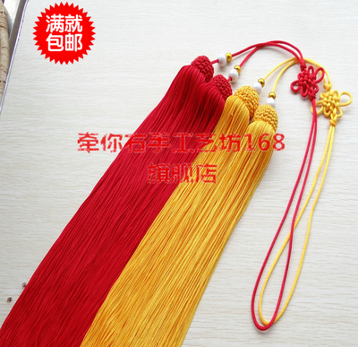 加长剑穗家具吊饰粗线灯笼须流苏
