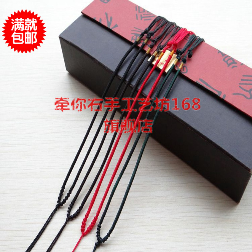 十全结项链绳diy吊坠挂件配件绳子金银饰品红绳手工艺品满包邮