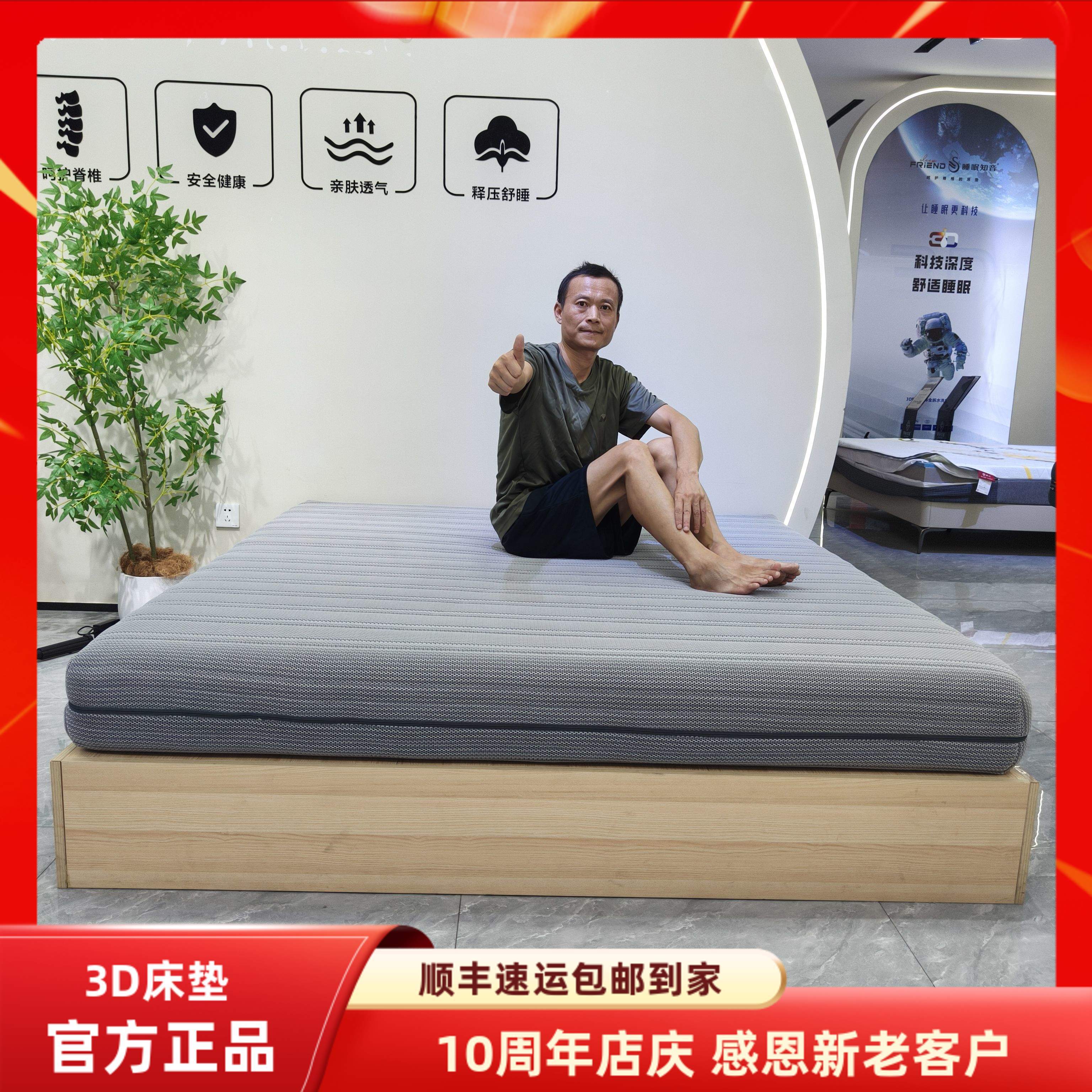 6d空气纤维床垫可水洗