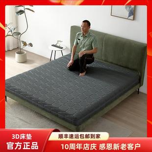 纯3d儿童榻榻米老人可水洗偏硬席梦思 德国6D空气纤维丝床垫全拆式