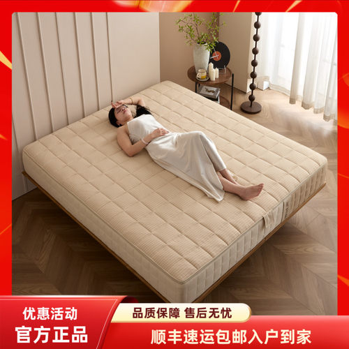 3d床垫空气纤维垫家用偏硬席梦思全拆式可水洗透气护腰华夫格20cm