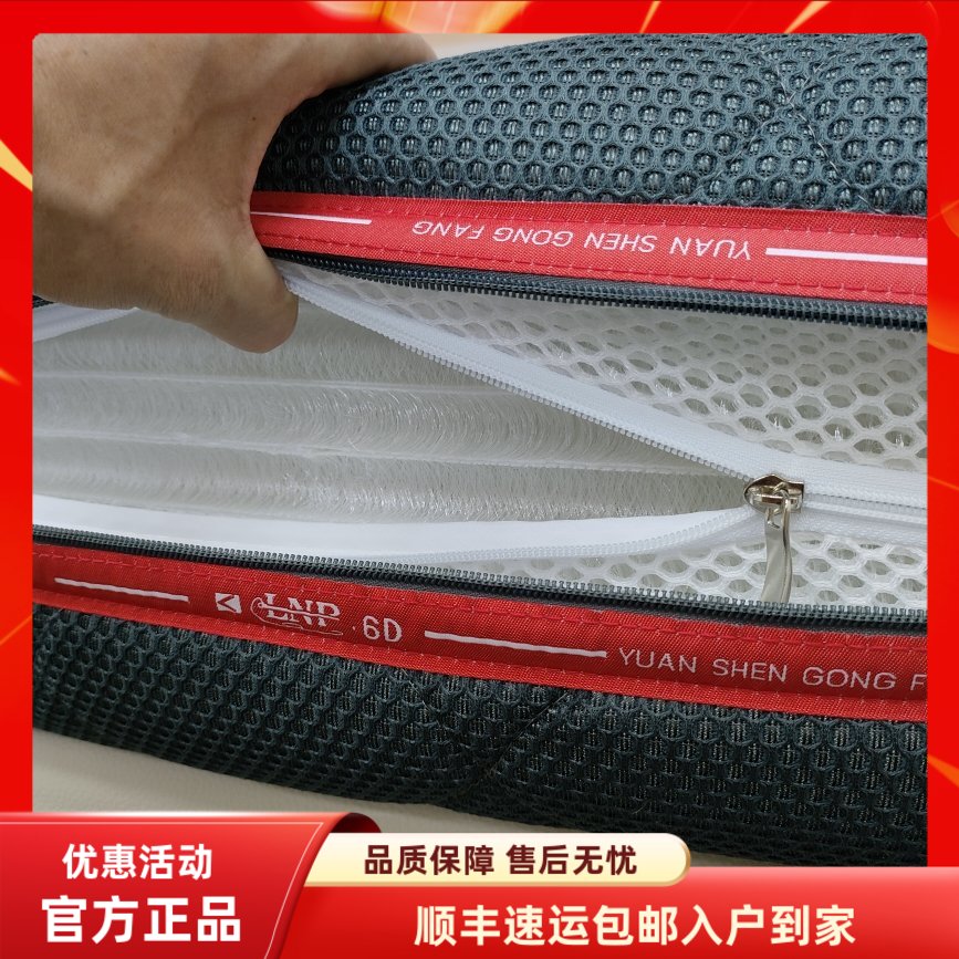 全3d空气纤维床垫透气防潮全拆式可水洗45纯6D儿童婴儿空气纤维垫