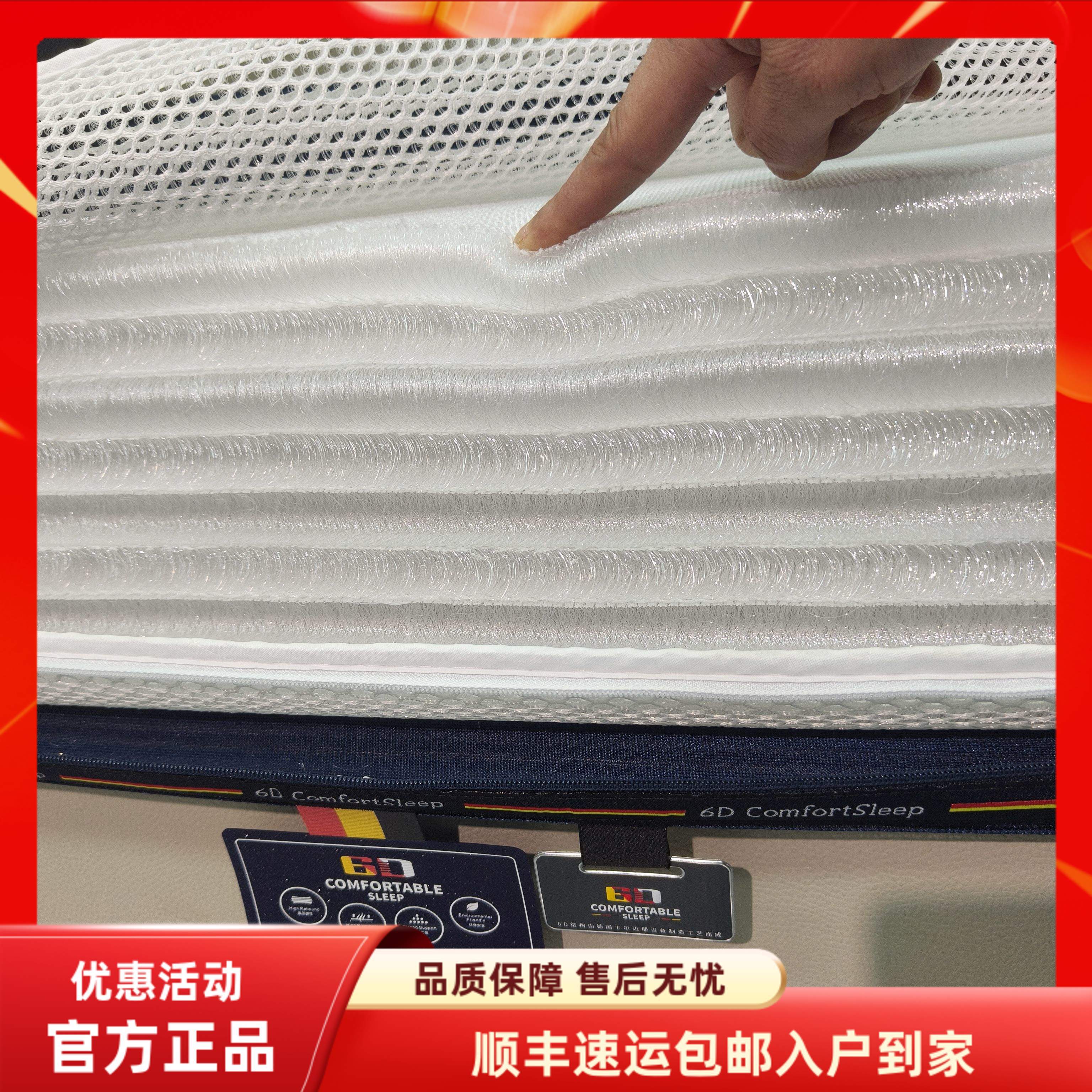 德国3D空气纤维丝老人硬床垫可水洗456D三D丝通风透气网加硬垫子