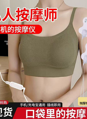 多功能电子按摩仪器家用经络穴位理疗仪颈腰部手机线控针灸脉冲仪
