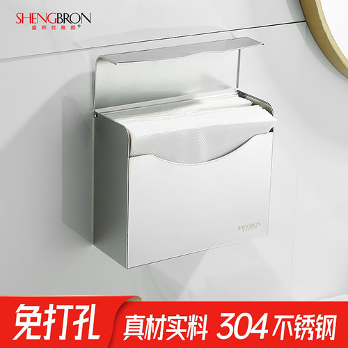 卫生间纸巾盒304不锈钢防水