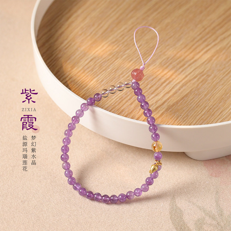 【喜莲】手腕绳梦幻紫水晶手机链挂件高档水晶防摔挂绳甜美女礼物