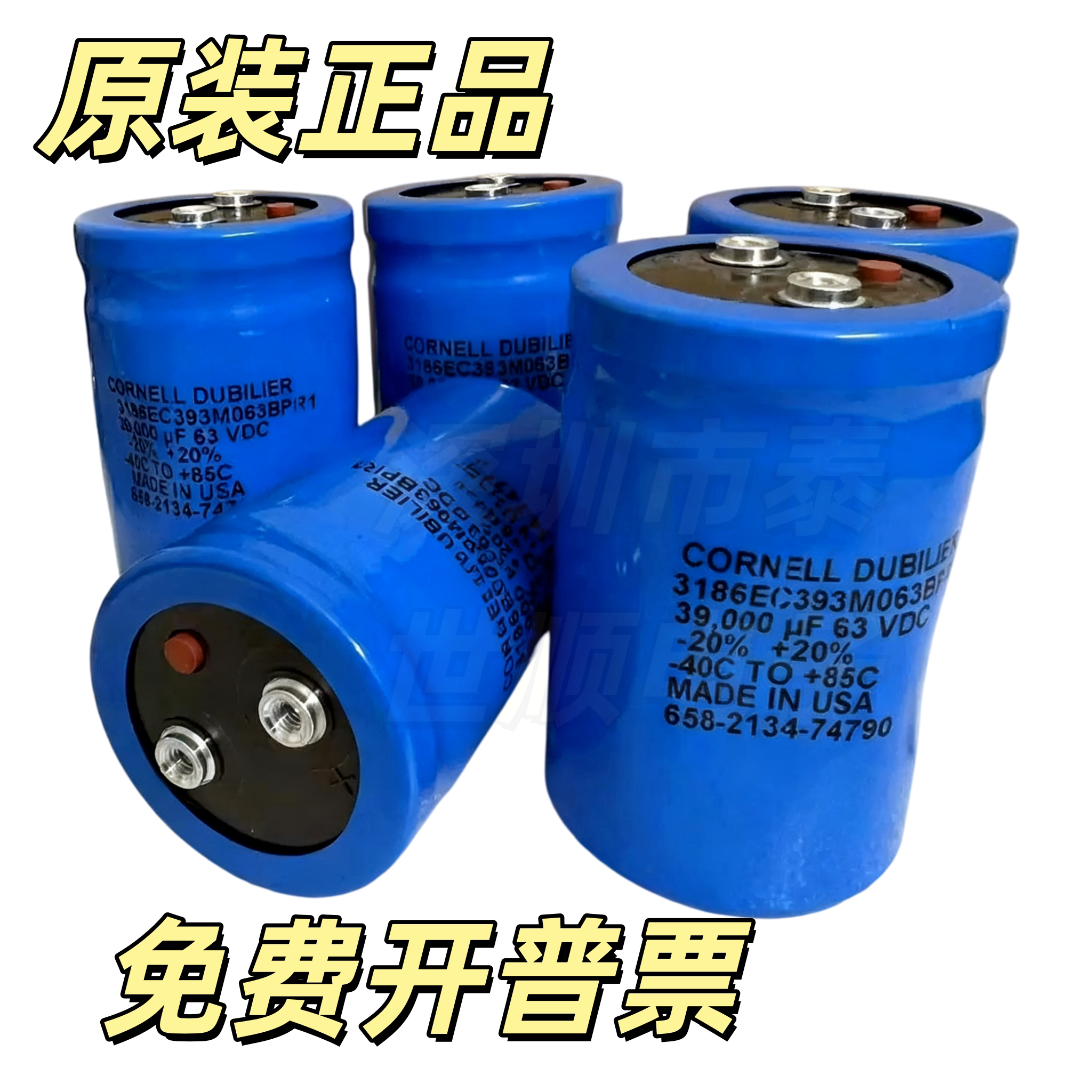全新CORNELL DUBILIER 3186EC393M063BPR1 63v 39000uf 滤波电容