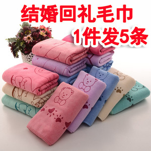 非纯棉成人毛巾批发不掉毛柔软超强吸水结婚庆婚礼品福利劳保礼盒