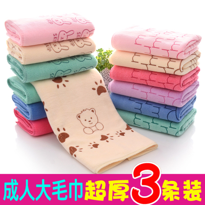 3条装批发纯棉超强吸水洗脸毛巾