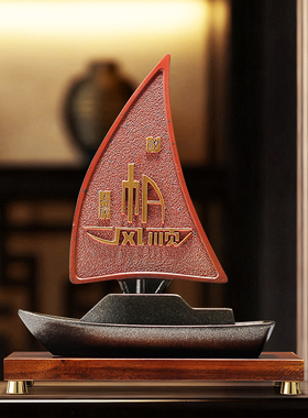 领导办公室一帆风顺帆船摆件高端大气客厅书架酒柜装饰工艺品摆设