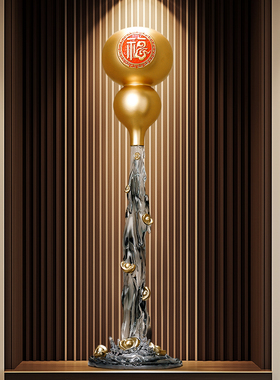 梵森树脂现代玄关招财葫芦高摆件