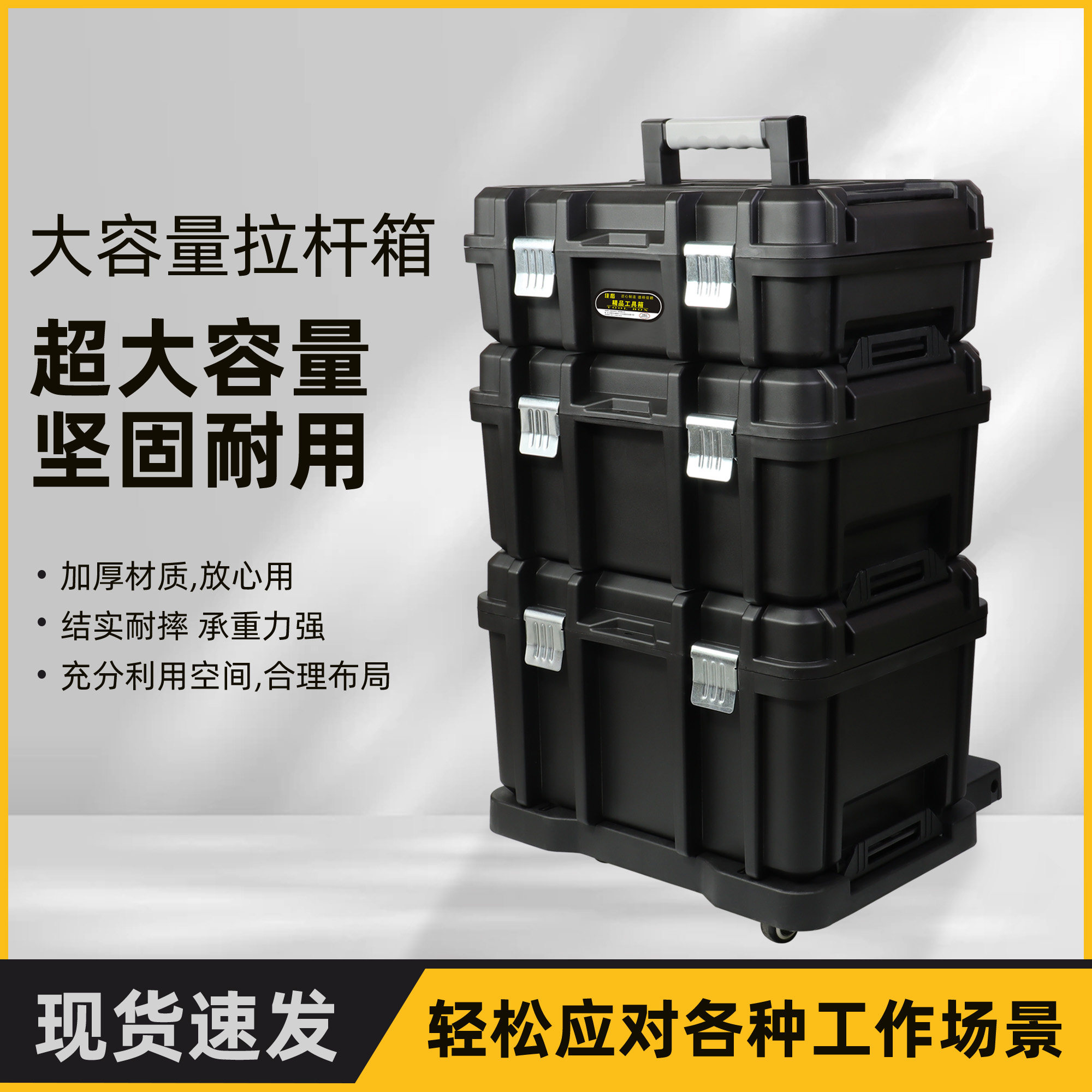 车载家用大容量工业级多层加厚加强多功能收纳盒塑料折叠工具箱
