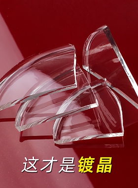 汽车镀晶9H硬度纳米水晶镀膜剂漆面度金套装正品车蜡进口液体玻璃