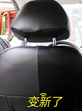 汽车真皮座椅保养剂内饰真皮镀膜剂皮革护理剂仪表盘板蜡上光镀膜