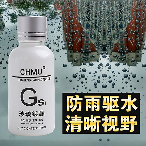 汽车后视镜驱水剂CHMU玻璃镀晶剂