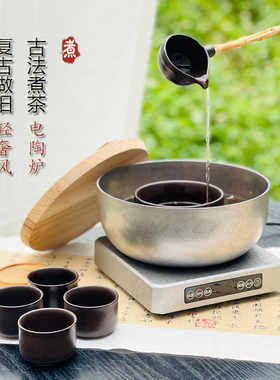 新匠2000ml大容量电陶炉煮茶器