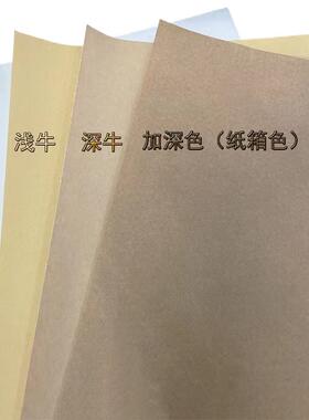 浅色标签唛头背胶贴纸
