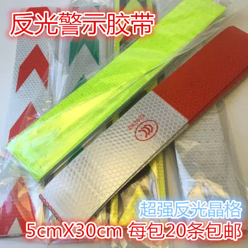 Déco pour vélo - Ref 2276326 Image 1