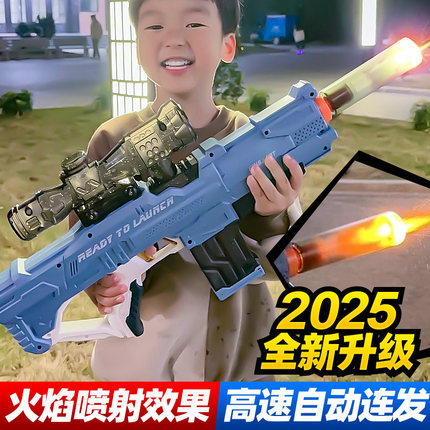 爆闪电动水枪玩具儿童喷水2025新款自动呲水枪男孩泼水节连发水枪