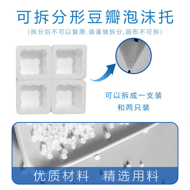 老干妈加厚包装箱豆瓣酱辣酱玻璃瓶防摔防撞快递专用泡沫箱包装盒