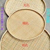 竹编竹制品无孔有孔竹筛子家用干货晾晒圆簸箕米筛竹匾绘画装 饰品