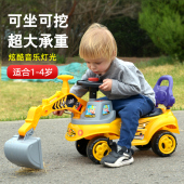 儿童挖掘机玩具可坐玩具车男童挖机可坐人小孩工程车男孩勾挖土机