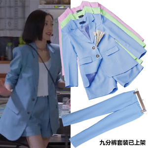 小西装短裤套装女网红明星私衣同款秋季时尚韩版休闲西服小香风
