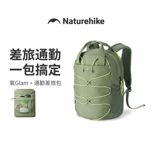 Naturehike挪客轻量双肩包户外徒步运动背包登山包短途通勤差旅包