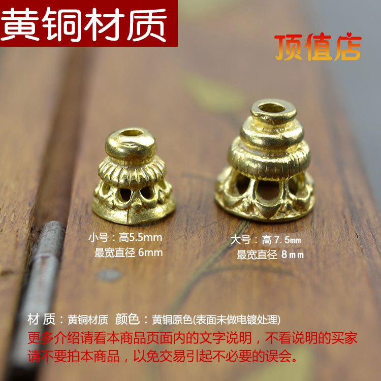 黄铜镂空佛头 佛珠饰品DIY铜佛塔配件新品星月小金刚纯铜念珠配饰