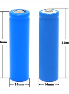 14500充电锂电池电动玩具小风扇遥控车按摩仪三元锂电芯800mAh