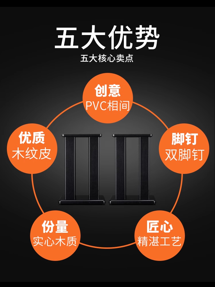 美丽安之声Q6音箱支架书架音箱大型4脚底座专业环绕51cm音响支架