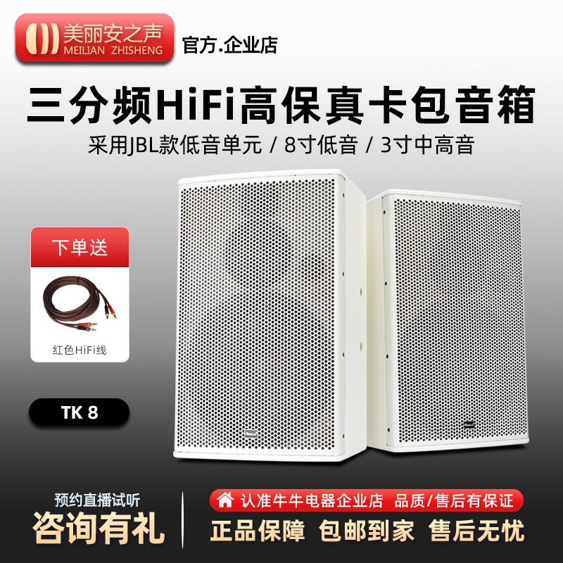 高端三分频舞台卡拉OK音箱