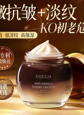 补水修复提亮涂抹面膜阿古丽娅